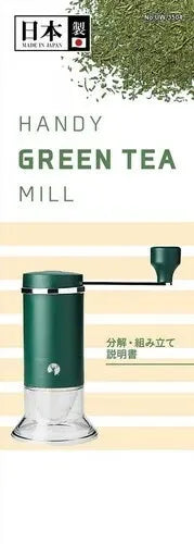 コーヒーミル（セラミック刃） / Coffee Mill(Ceramic Blade)