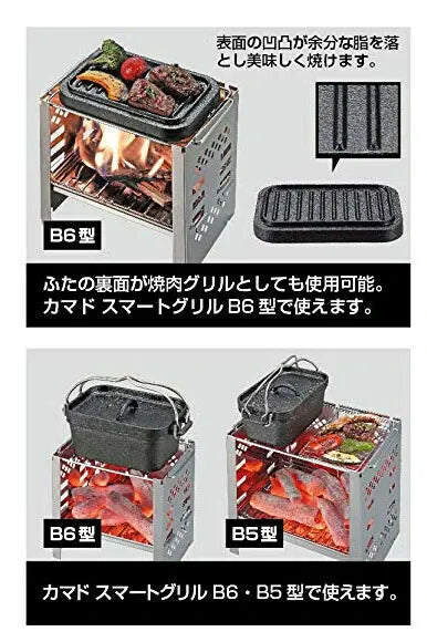 角型ダッチオーブン / Square Dutch Oven