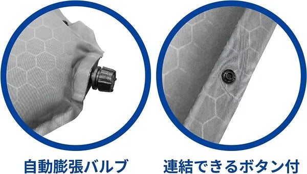 インフレーターマット / Inflatable Mat