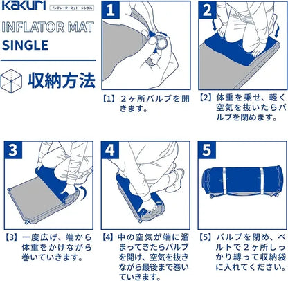 インフレーターマット / Inflatable Mat