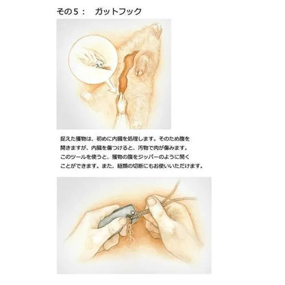 火おこしペンダント　5in1フリントストライカー / Fire-Starting Pendant: 5-in-1 Flint Striker