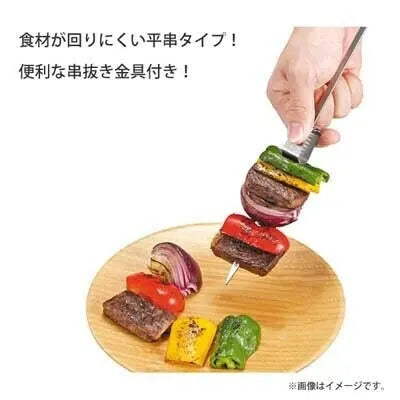 BBQスライドスキュア 2本組 / BBQ Slide Skewer set of 2