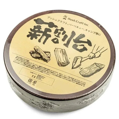 薪割台 / Wood Chopping Table