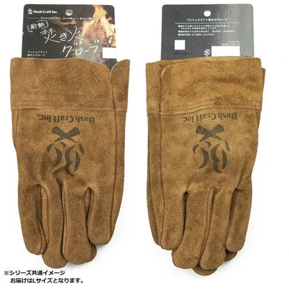焚き火グローブ / Bonfire Gloves