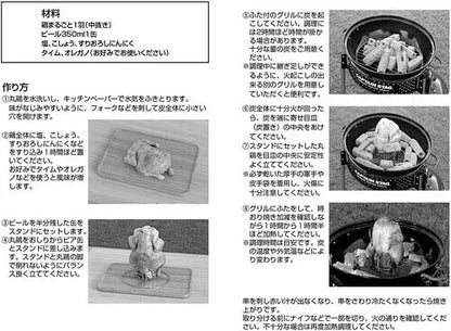 BBQ ビア缶チキンスタンド / BBQ Beer Can Chicken Stand