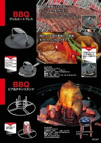 BBQ ビア缶チキンスタンド / BBQ Beer Can Chicken Stand