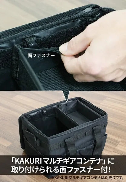 ワイドオープンケース / Wide Open Case