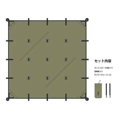 ブッシュタープ / Bushcraft Tarp