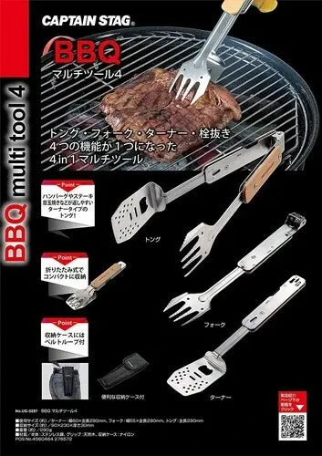 BBQ マルチツール4（収納ケース付き） / BBQ Multi Tool4 (included Storage Case)