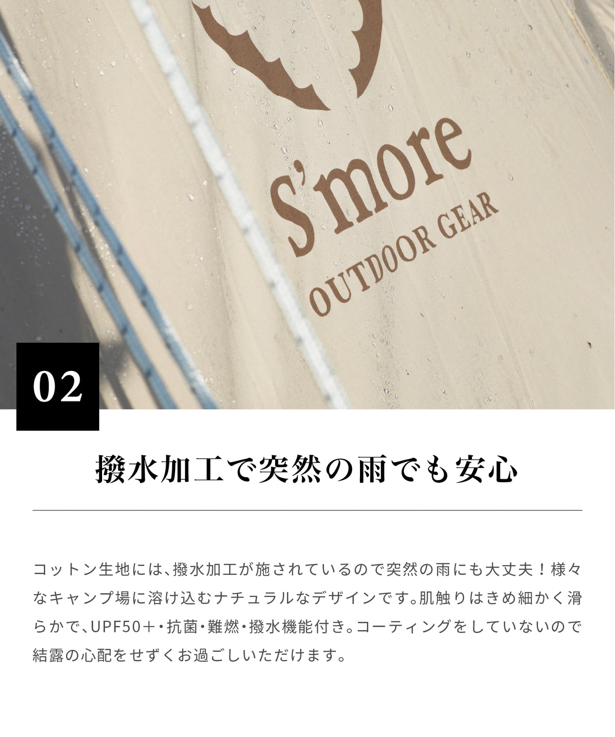 【 Tarppi square-400 】 ターピスクエア-400 ポリコットンタープ