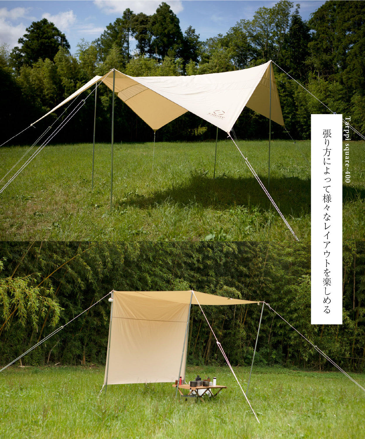 【 Tarppi square-400 】 ターピスクエア-400 ポリコットンタープ