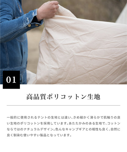 【 Tarppi square-500 】 ターピスクエア-500 ポリコットンタープ