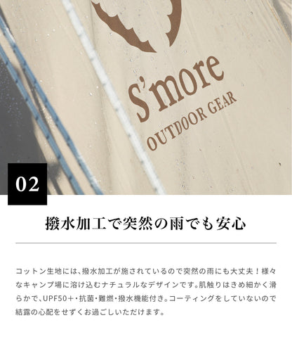 【 Tarppi square-500 】 ターピスクエア-500 ポリコットンタープ