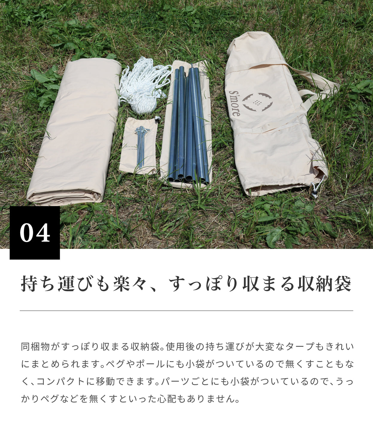 【 Tarppi square-500 】 ターピスクエア-500 ポリコットンタープ