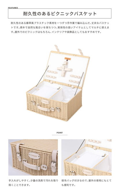 予約販売開始!!6月上旬より発送予定 New!!【 picket 】ピケット マルチなピクニックバスケット