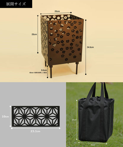 【和柄4面焚火台】 焚き火台＆横長天板＆収納袋セット