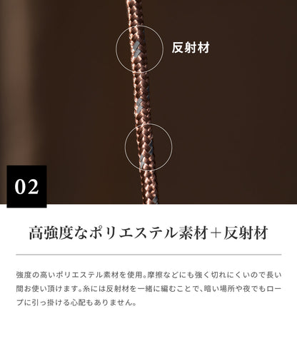 【 Deco de rope 】 デコデロープ ガイロープ 4mm 1セット(6本入り)