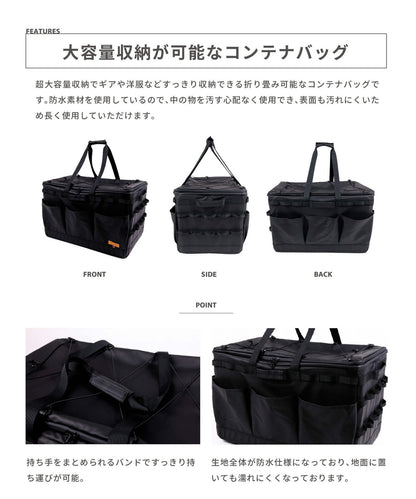 【 Deft Container 】デフトコンテナ 大容量収納可能なコンテナバッグ