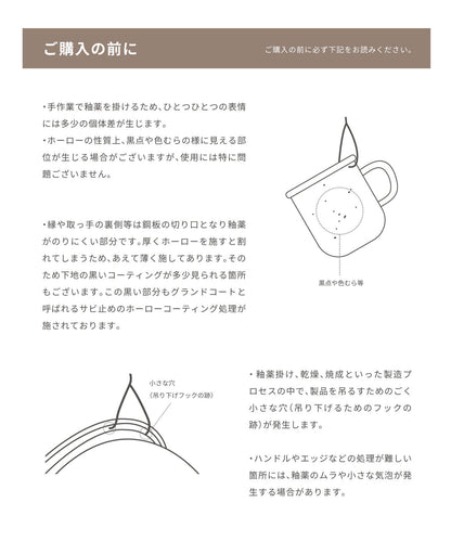 café s'more kettle&mug set