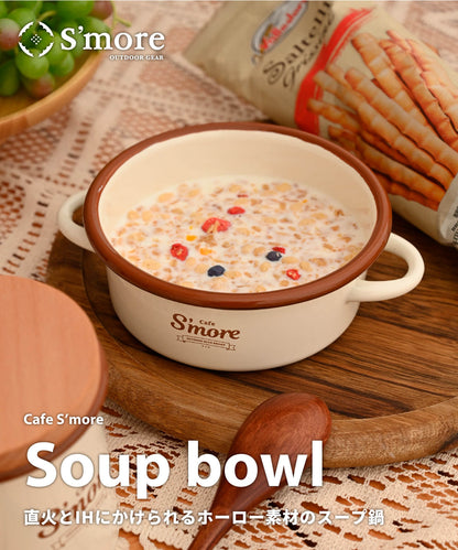 café s'more soup bowl