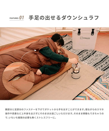 【 OKURUMI BAG PRO 】 おくるみバッグプロ 寝袋