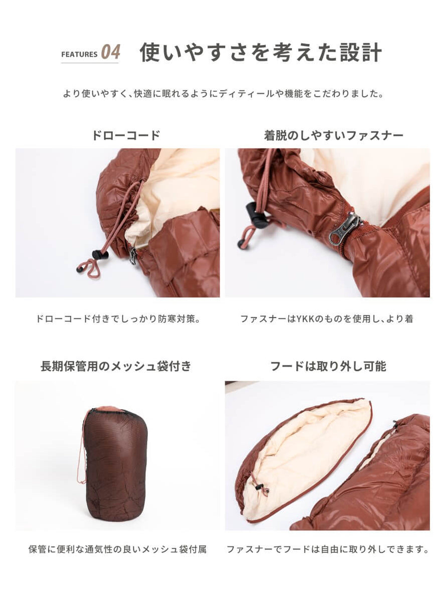 【 OKURUMI BAG PRO 】 おくるみバッグプロ 寝袋