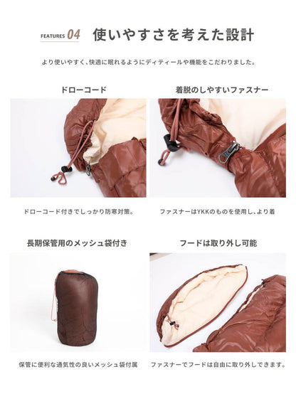 【 OKURUMI BAG PRO 】 おくるみバッグプロ 寝袋