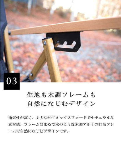 【 High back reclining chair 】 ハイバックリクライニングチェア 4段リクライニングチェア