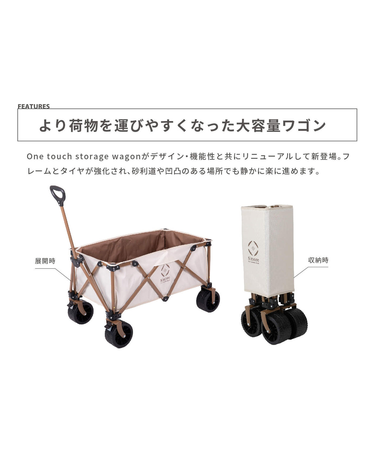 【 One touch storage wagon II 】ワンタッチストレージワゴンⅡ リニューアル-大荷物を一気に運べるワゴン