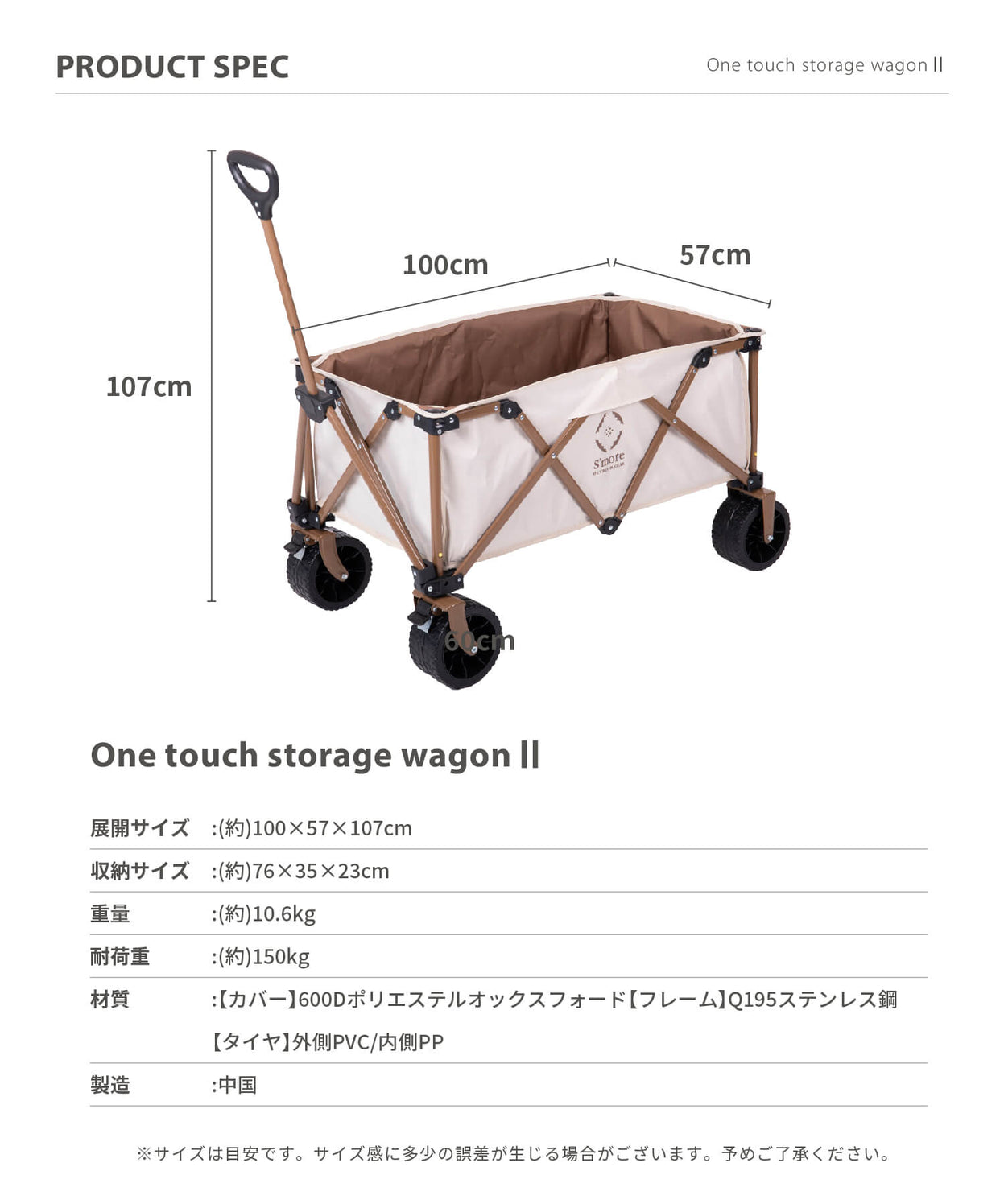 【 One touch storage wagon II 】ワンタッチストレージワゴンⅡ リニューアル-大荷物を一気に運べるワゴン