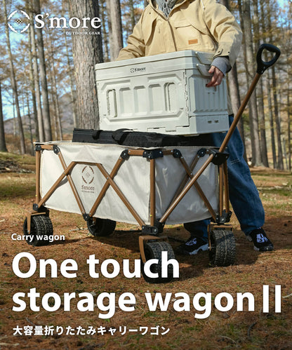 【 One touch storage wagon II 】ワンタッチストレージワゴンⅡ リニューアル-大荷物を一気に運べるワゴン