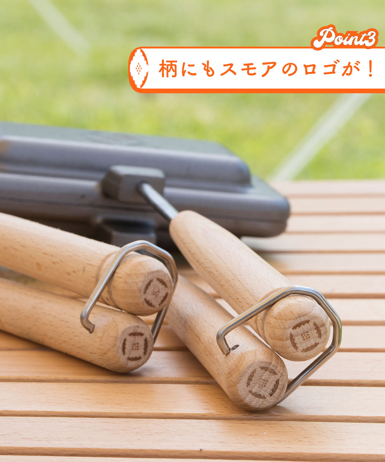 【スモアサンド ワン 】ホットサンドメーカー パン1枚で作れるシングルタイプ