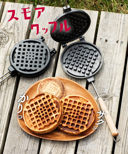 【スモアワッフル 】ワッフルメーカー