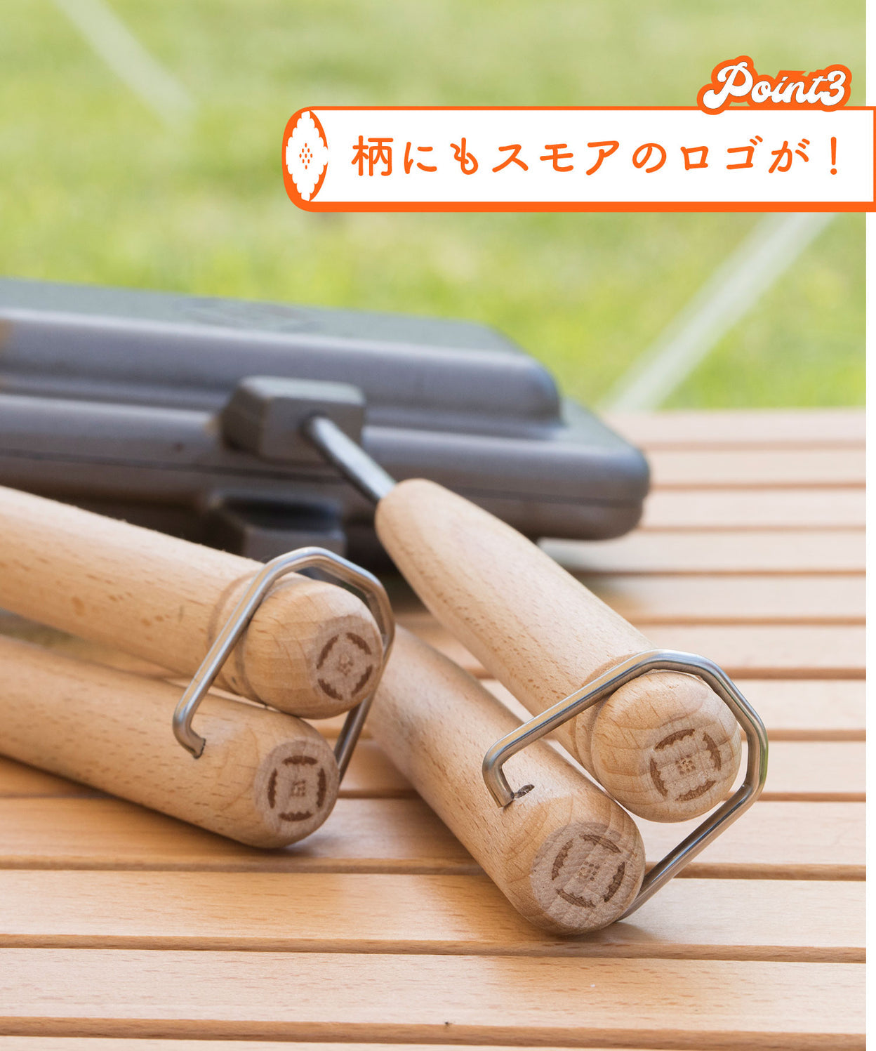 【スモアワッフル 】ワッフルメーカー