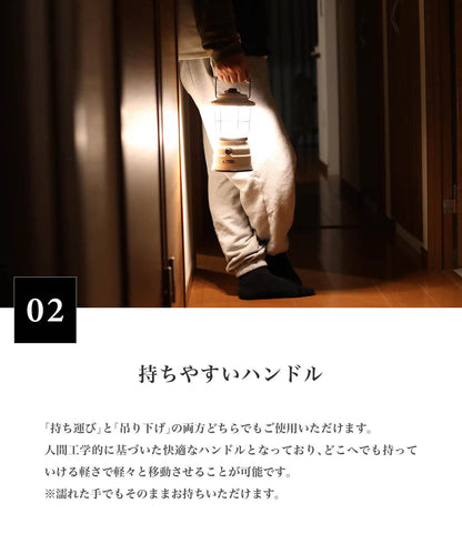 【Twinkle(Grande size)440LM】レトロでクラシックなスタイルのLEDランタン