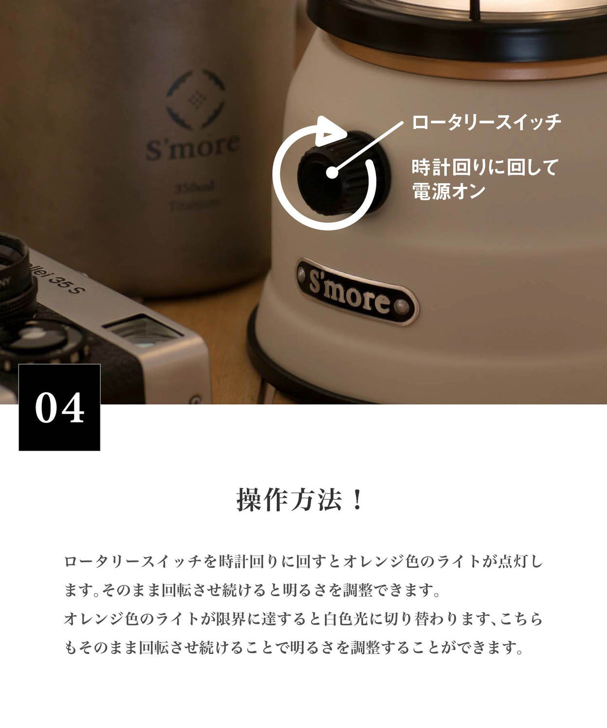 【Twinkle(Grande size)440LM】レトロでクラシックなスタイルのLEDランタン