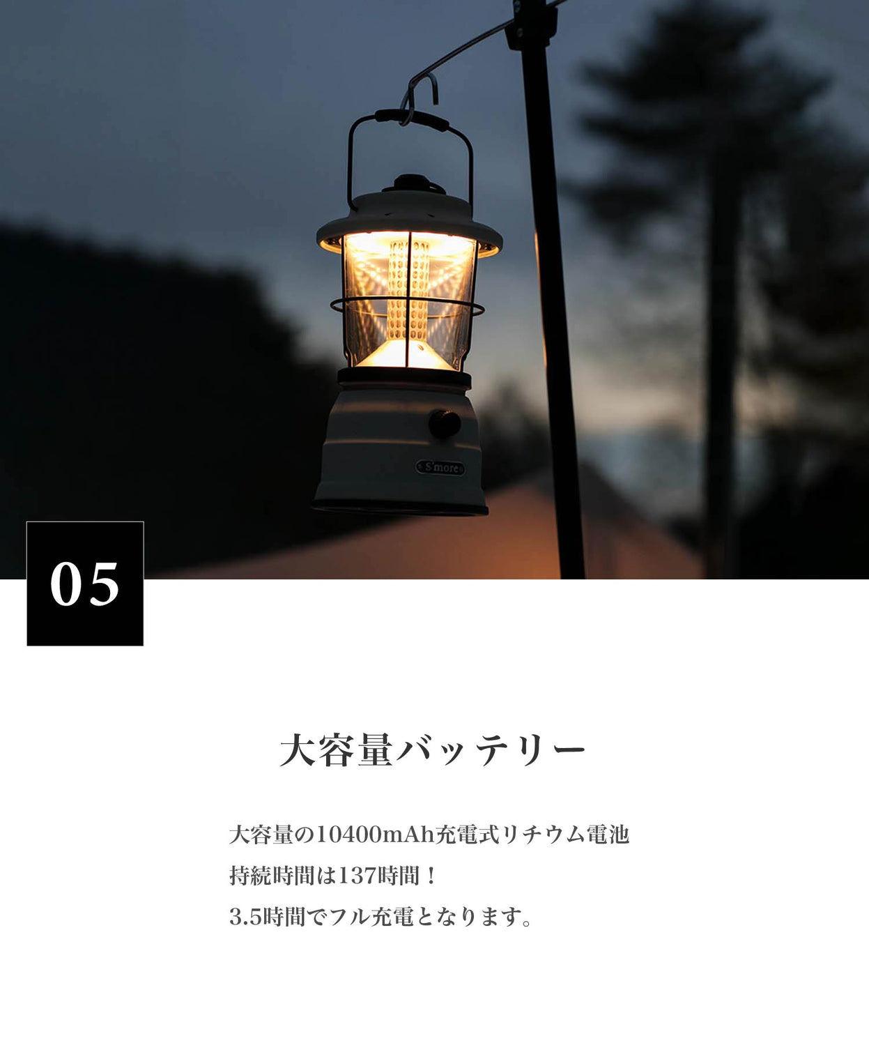 【Twinkle(Grande size)440LM】レトロでクラシックなスタイルのLEDランタン