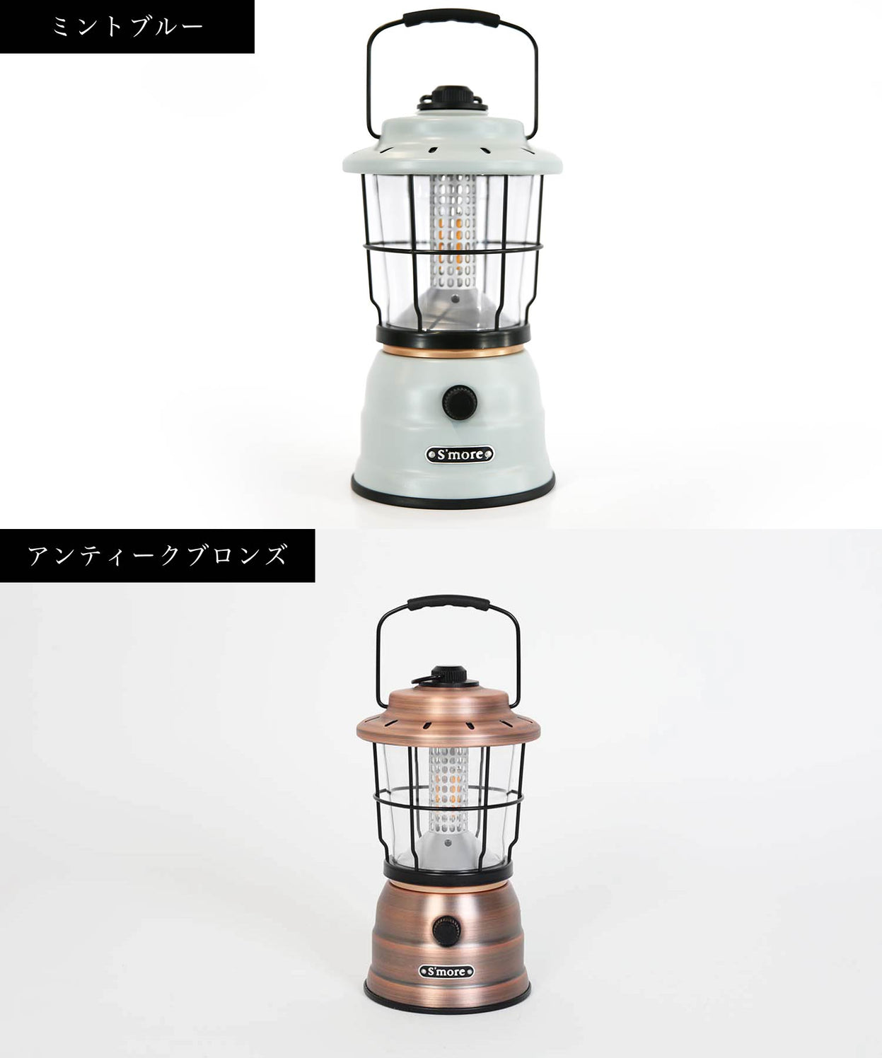 【Twinkle(Grande size)440LM】レトロでクラシックなスタイルのLEDランタン