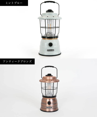 【Twinkle(Grande size)440LM】レトロでクラシックなスタイルのLEDランタン
