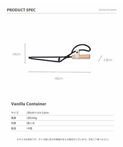 【 Fire scissors 】 薪バサミ