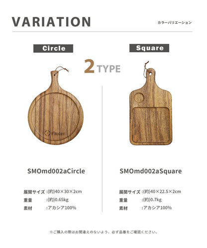 【 Cutting board of s'more 】カッティングボード まな板