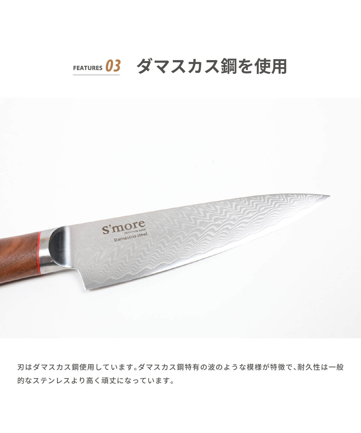 【 feast knife 】 フィーストナイフ ナイフ ダマスカス 包丁