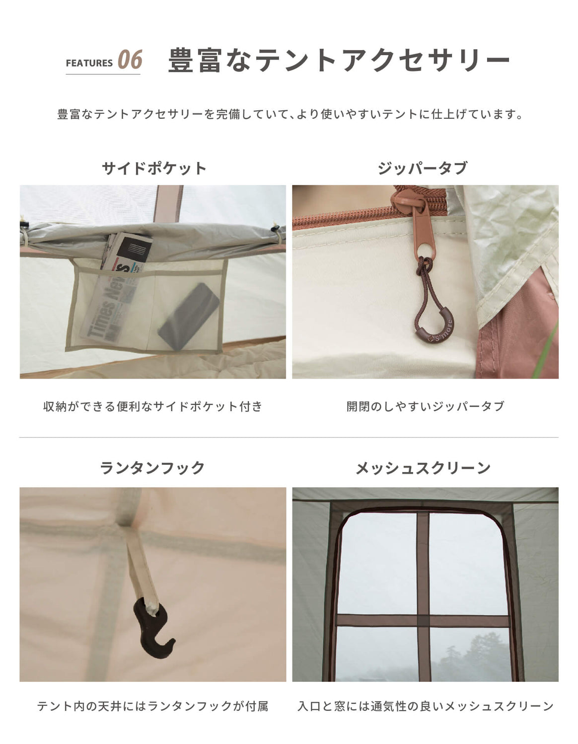 【 Etana 】 カーサイドテント エターナ (別売りインナーマットあり)