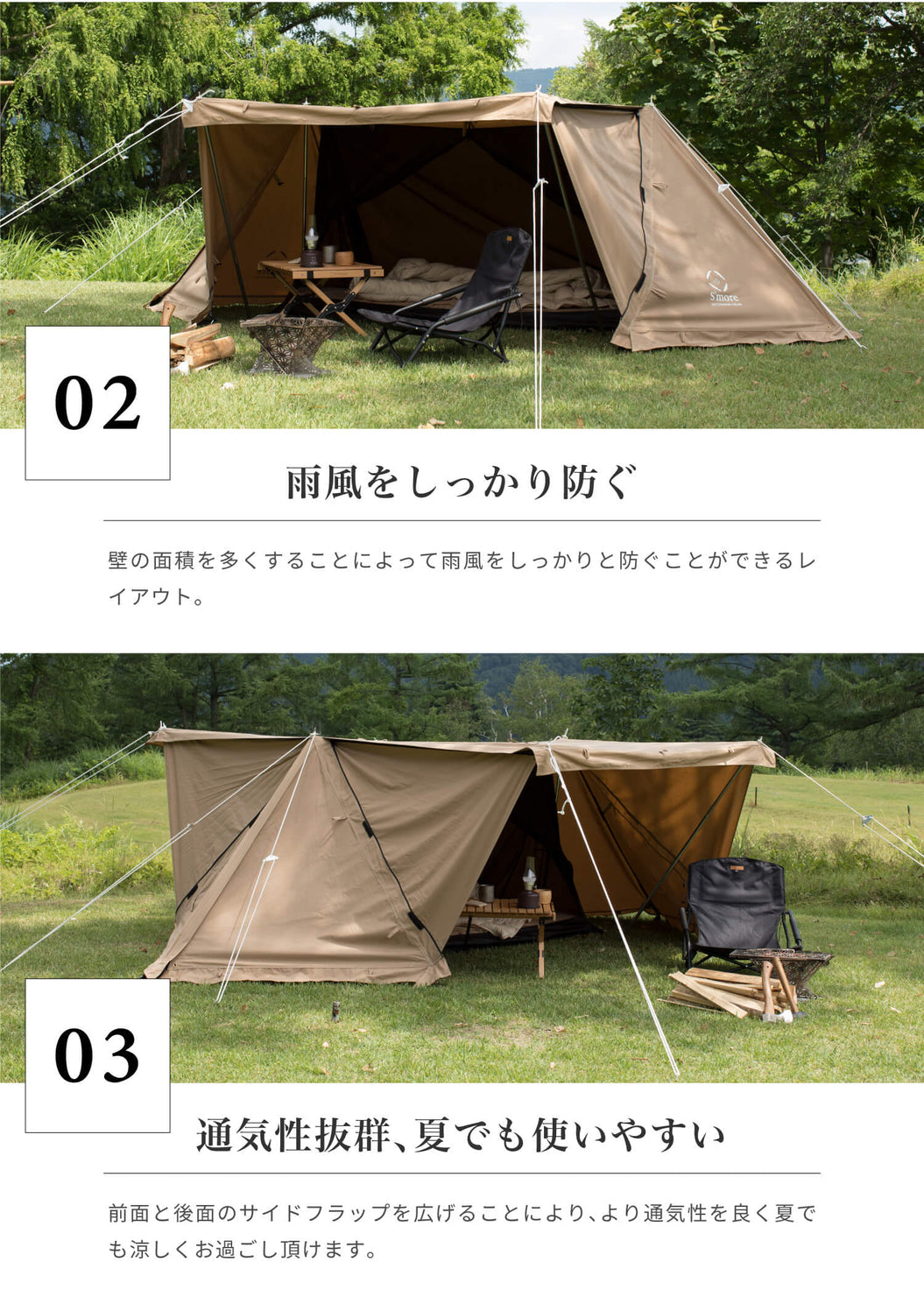 【 Kleine Base 】 クライネベース ポリコットン パップテント