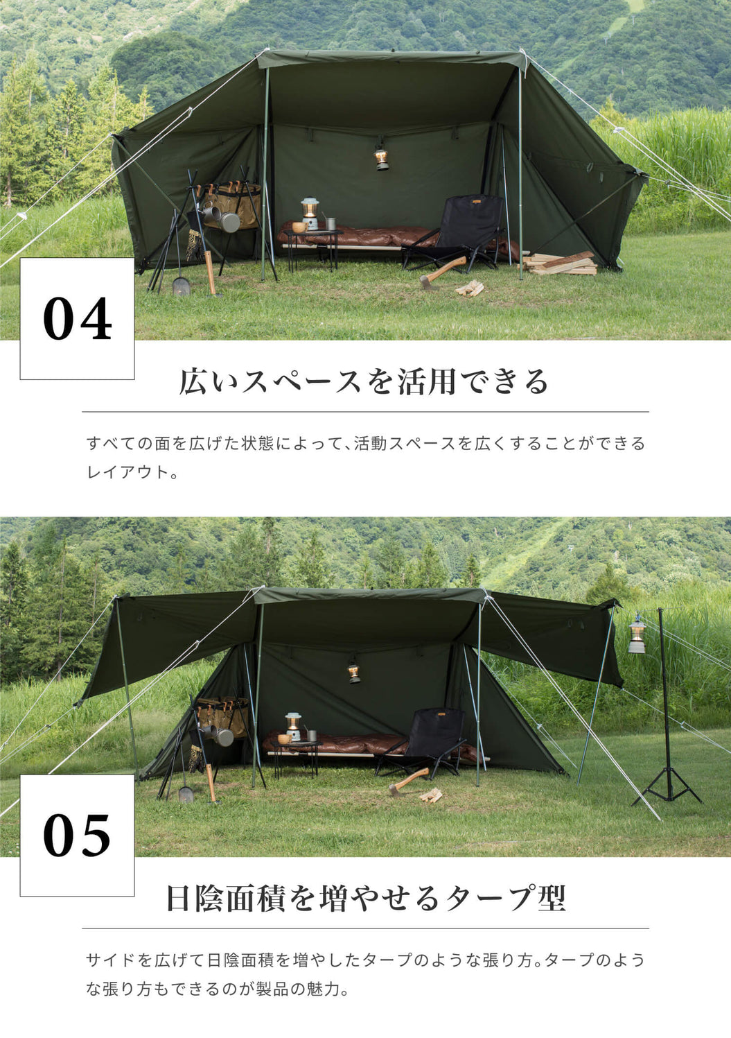 【 Kleine Base 】 クライネベース ポリコットン パップテント