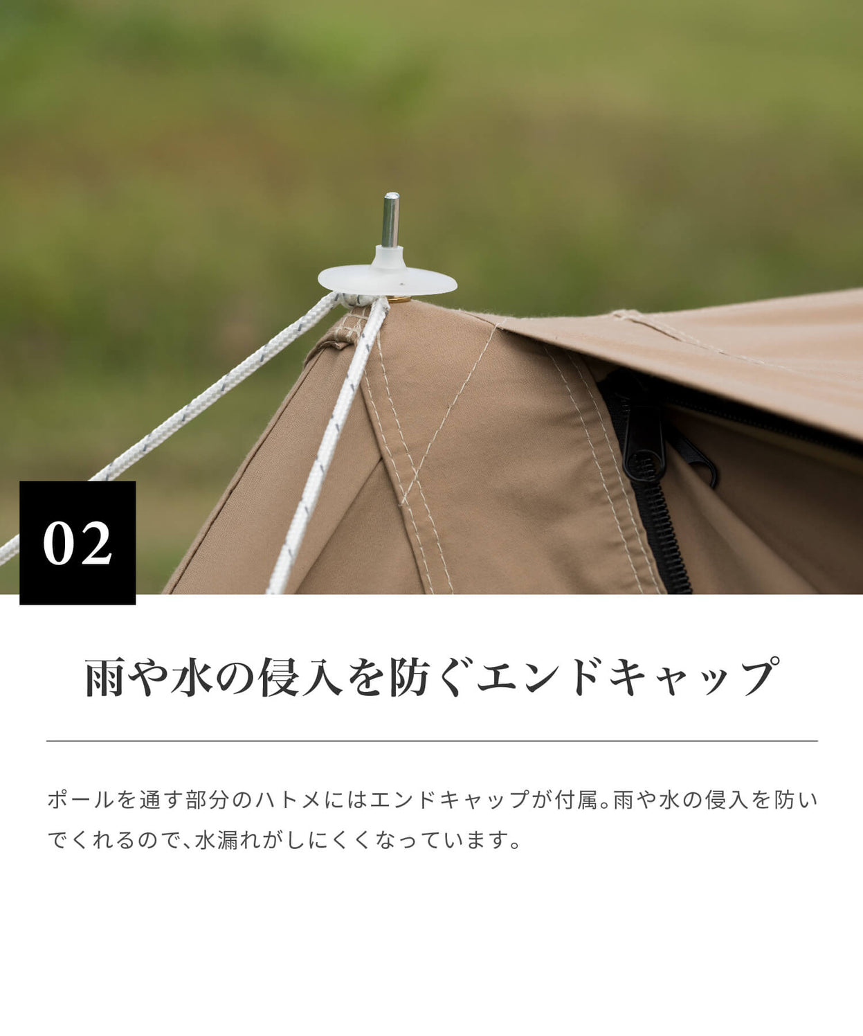 【 Kleine Base 】 クライネベース ポリコットン パップテント