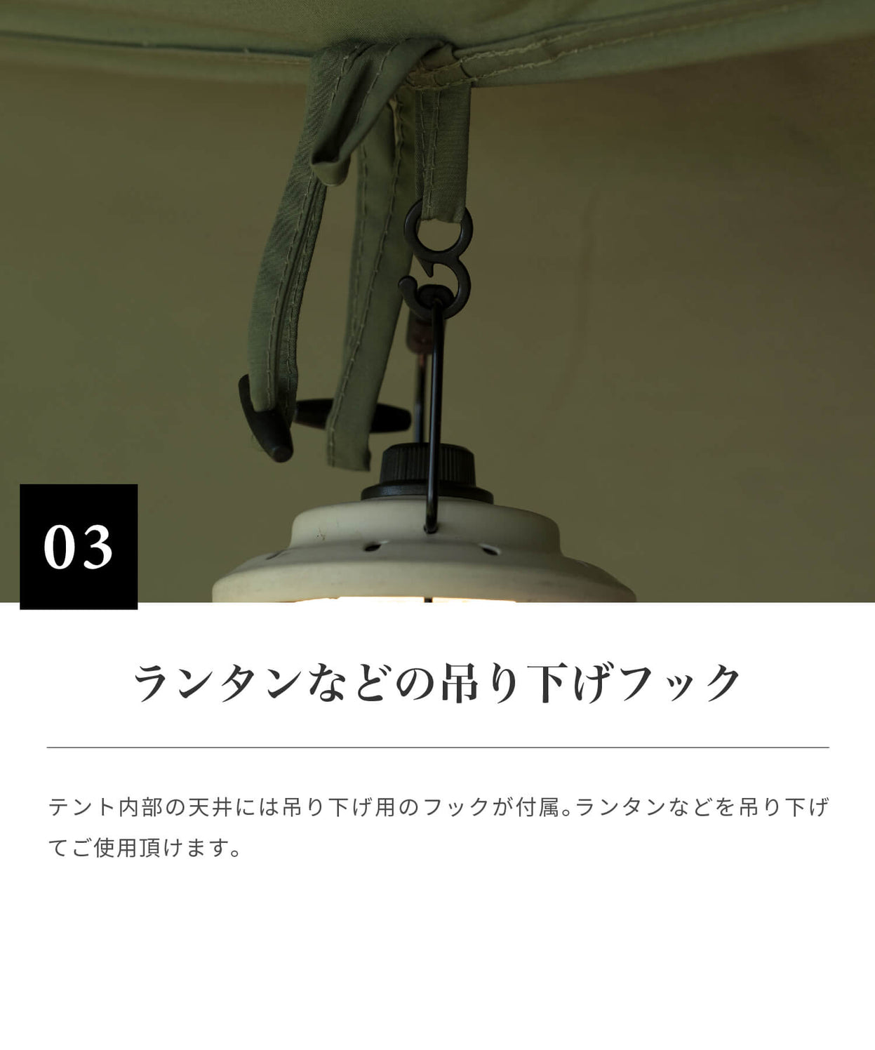 【 Kleine Base 】 クライネベース ポリコットン パップテント