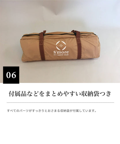 【 Kleine Base 】 クライネベース ポリコットン パップテント