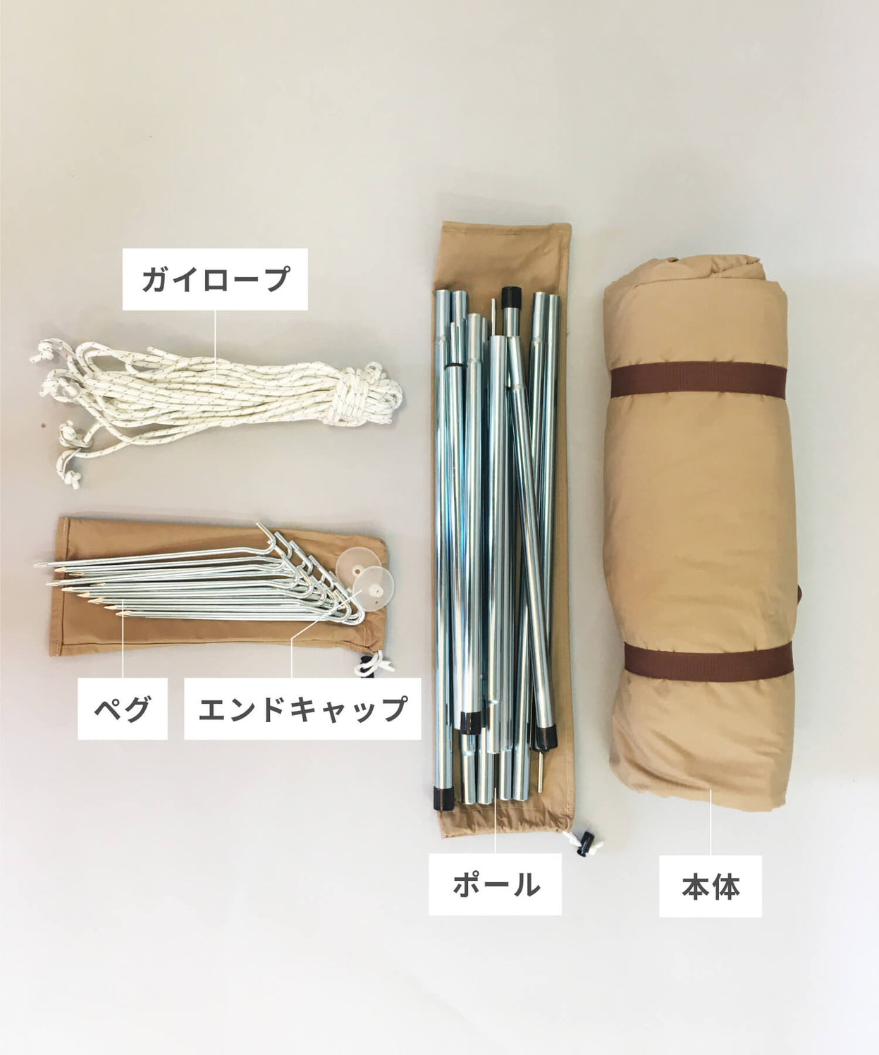 【 Kleine Base 】 クライネベース ポリコットン パップテント