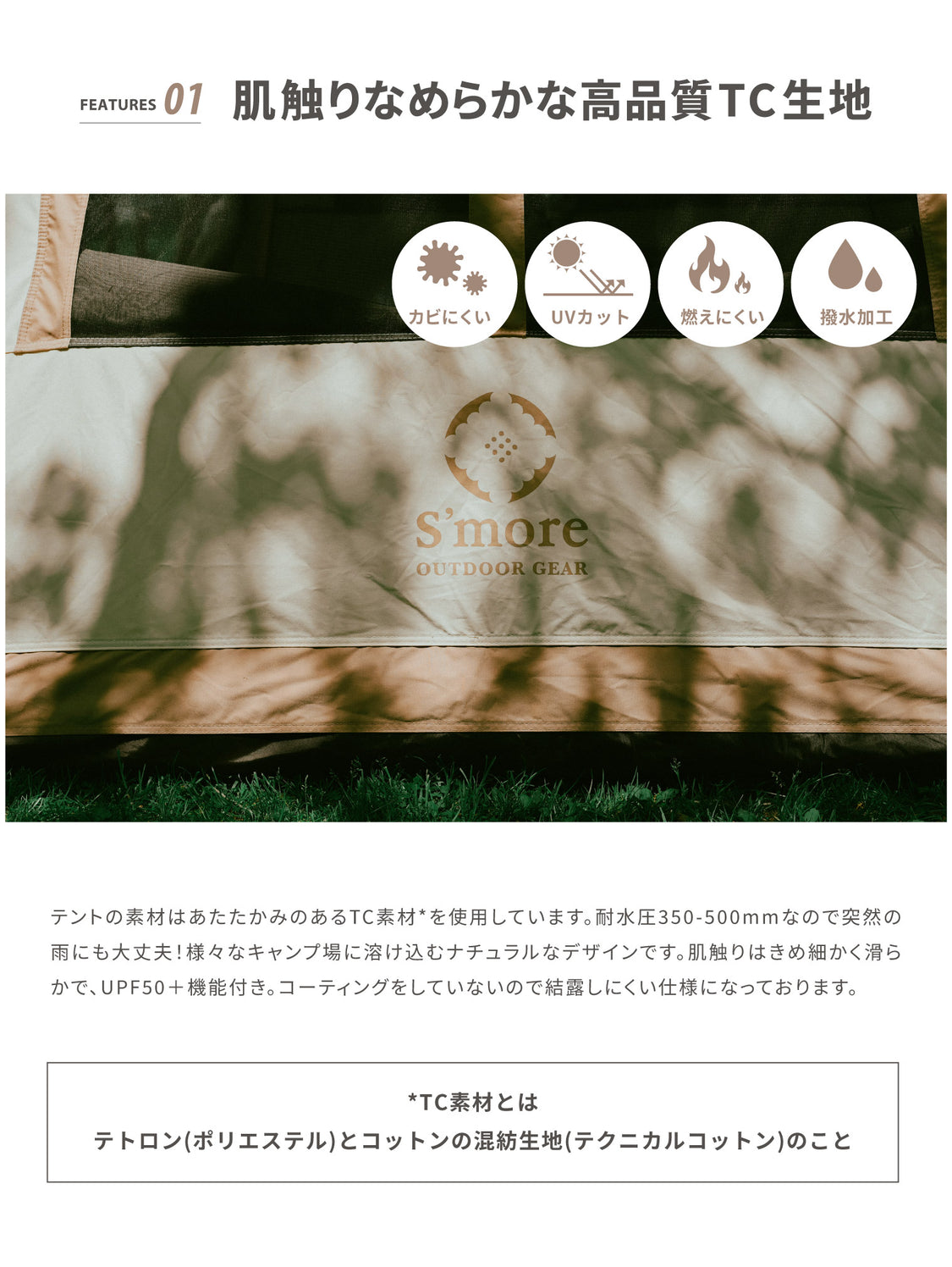 Latte Lodge ラテロッジ ワンタッチTCテント